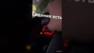 У меня мерс