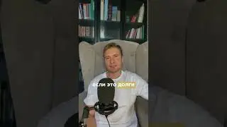 Долги, от которых не получится избавиться при банкротстве