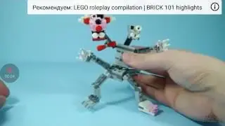 Фнаф приколы легл McFarlaneToys на английском