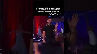 Успей оформить ипотеку с господдержкой!