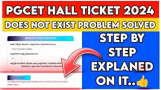 PGCET Hall ticket/ Candidate name not exist/ Application number doesn't not exist/ number not match