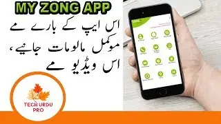 My Zong App | Full Review By Tech Urdu Pro