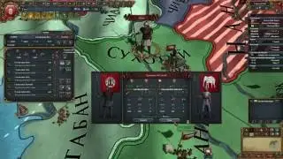 Пегу. Война с Аютией (Часть 2). Europa universalis 4