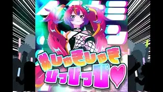 【1st anniversary】#しゅきしゅきぴっぴっぴ♡（#SSPPP）【original song】