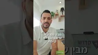 מחיר למסתכן