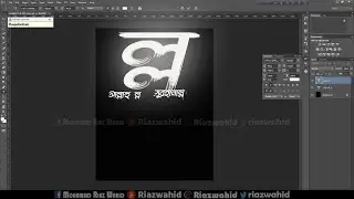 Avro keyboard ল্ল type/Avro keyboard কি করে ল্ল লিখতে হবে! আল্লাহু/সুবহানাল্লাহ likher niom bangla