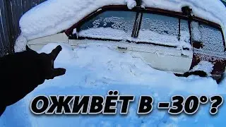 РЕШИЛ ОЖИВИТЬ ПОЛНОПРИВОДНОЕ ЧУДИЩЕ, ЧТОБЫ ПРОКАТИТЬСЯ И ВОТ ЧТО ИЗ ЭТОГО ВЫШЛО ...