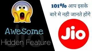 Jio hidden Feature जो आपको अभी तक नहीं पता