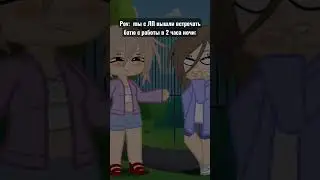 Почти как Вупсень и Пупсень)))