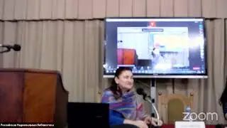 VI научная конференция/конф.зал  ИСТОРИЯ ОТЕЧЕСТВЕННОЙ КУЛЬТУРЫ В АРХИВНЫХ ДОКУМЕНТАХ
