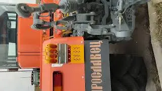 16 ноября 2023 г.