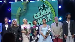 Екатерина Семёнова и Александр Постоленко - Гимн фестиваля На семи холмах. Кирово-Чепецк, 10.08.2024