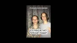 НарезОчка тик токов #2