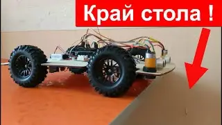Колесный робот на Ардуино - инфракрасные датчики