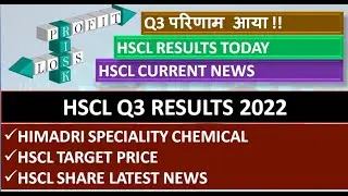HSCL CURRENT NEWS HSCL RESULTS HSCL Q3 RESULTS 2022 HIMADRI SPECIALITY CHEMICAL HSCL SHARE NEWS BUY