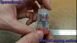 2418559044 Клапан нагнетательный