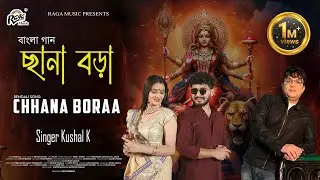 New Bengali Song 