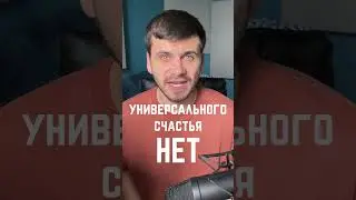 Я ПРОДАЛ КВАРИТИРУ #философия #киники #диоген