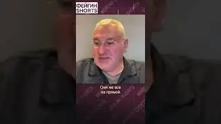 МИФ ЧВК 