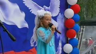 12 06 2022г парк День России.