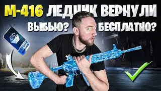 ВЫБЬЮ ЛИ Я 