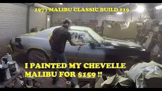 1977 Malibu Classic Build #19. I painted my Chevelle Malibu for $159. Budget Paint Job. NO Spray Can