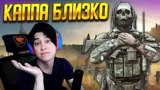 🔴НОЧНЫЕ КВЕСТЫ - КАППА БЛИЗКО! Escape From Tarkov. Тарков Стрим