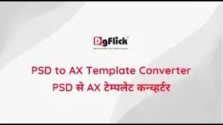 How to Convert PSD designs into Album Xpress Templates Using Free Converter by DgFlick