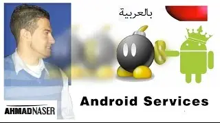 services in android part3 service lifecycle ,manifest,private process
