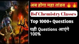 अब होगा महा तांडव 🔥🔥।। Bsf Ro/Rm Chemistry Classes ।। Chemistry Important Questions For Bsf Ro Rm