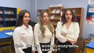 25.01.2023 юмористический ролик ко Дню студента