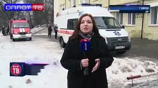 Сообщения о минировании! Эвакуация в ВУЗах | Оплот ТВ