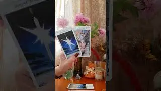 ПОЧЕМУ ОН ТАК СЕБЯ С ВАМИ ВЕДЕТ ?