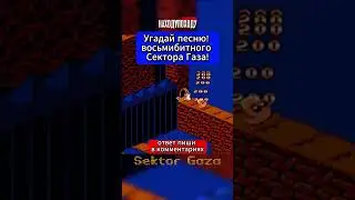 5] Песню угадал!? 