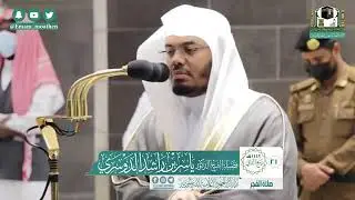 Имам Масжидуль Харам шейх Ясир Дусари. Утренний намаз в Мекке.