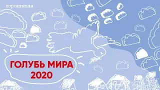 Флешмоб 