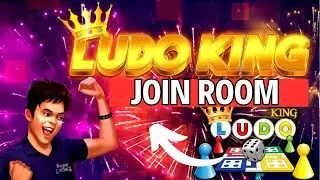 How to Join Room in Ludo King 2024?