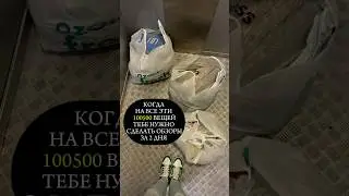 Именно так и подходим к работе 😅 #шутки #юмор #работанадсобой #работа