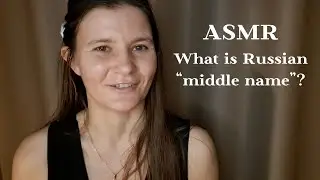 ASMR Russian middle names