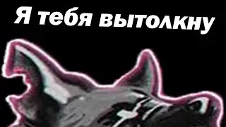 Корбену ХОЧЕТСЯ ИГРАТЬ КАК Станлок