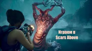 Scars Above (2024) - сербский экшен в космосе