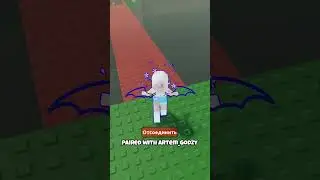 Супер крутые игры с друзьями - Part 2 #roblox #shorts #роблокс