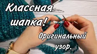 Cool hat. Knit, you won't regret it! Detailed master class.