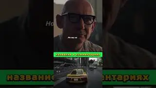 Самый лучший фильм за этот год 🔥 #фильм #моментизфильма
