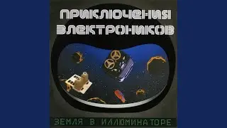 Беловежская пуща