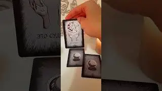 Как разрешить ситуацию. гадание онлайн