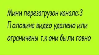 [Dexter`s News] #1 (Мини перезагрузон канала)