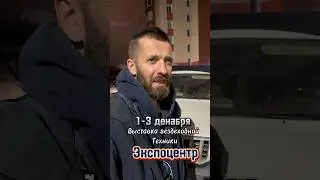 #гапонов