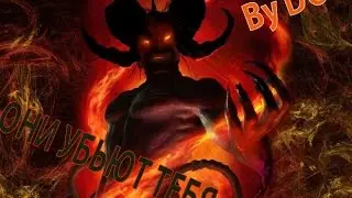 Немного по пугался|Nox Timore|