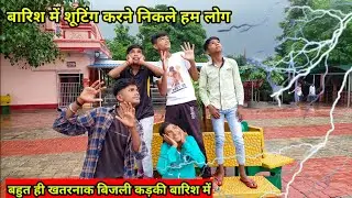 शूटिंग के टाइम में बहुत तेजी से हुआ बारिश और बिजली 😱🌩️